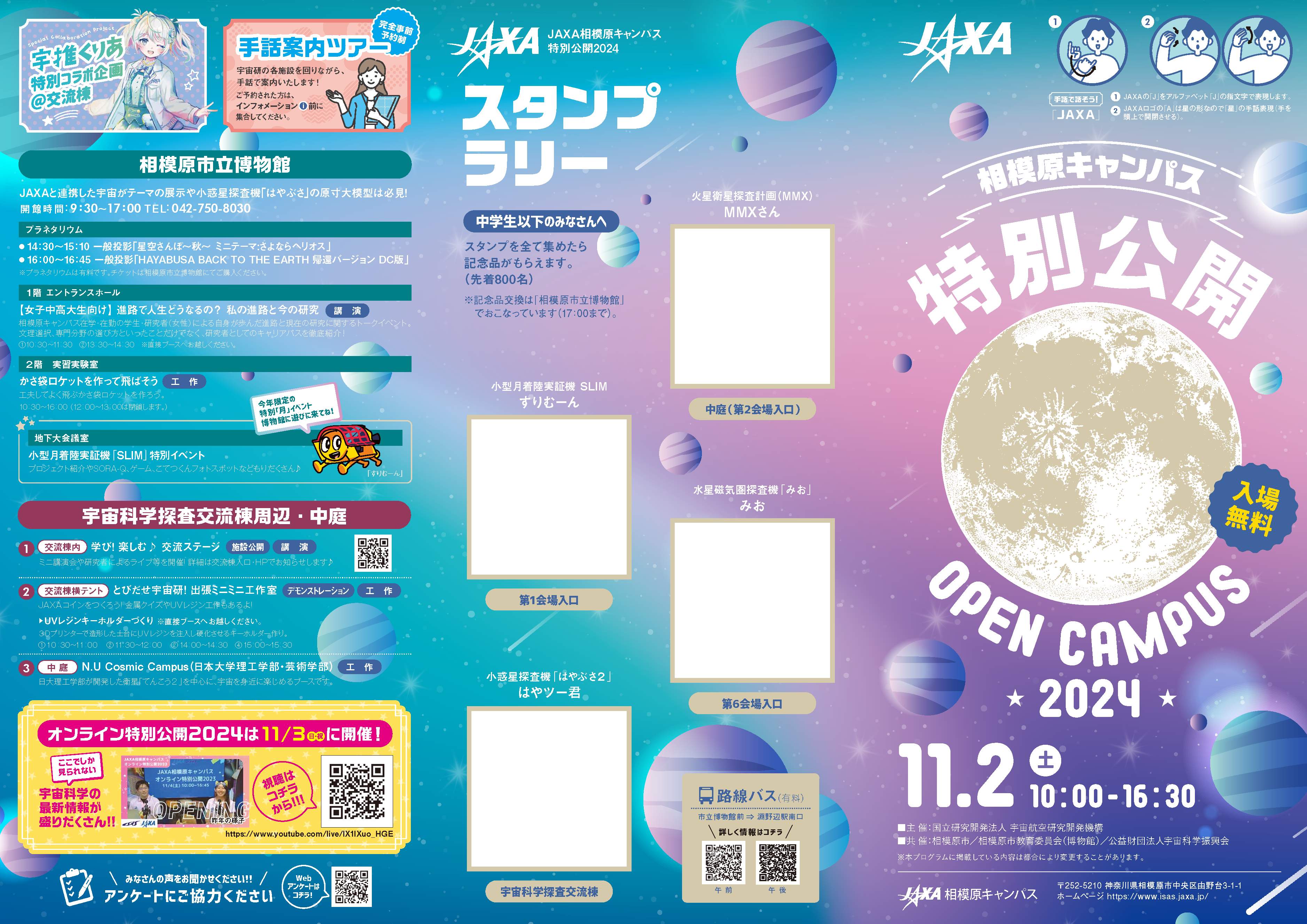 🏛️ 사가미하라 시립 박물관 (사가미하라시리츠하쿠부츠칸) 이미지 6